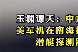 公牛记者：球队很看重德罗赞 后者不仅球技好还能指导年轻球员